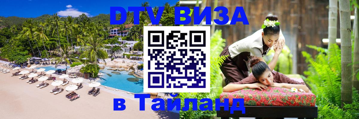 Сколько стоит DTV виза — актуальные цены, оформление даже без документов - Рим 